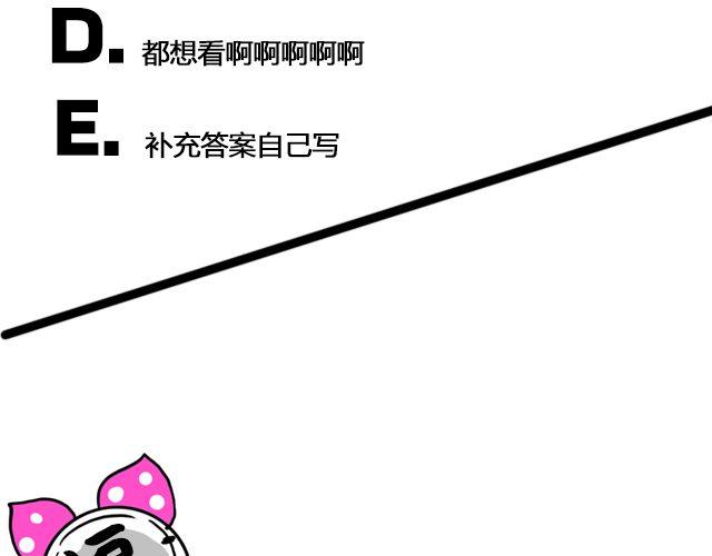 逼格圈漫画,调查 | 证件照大调查！！1图