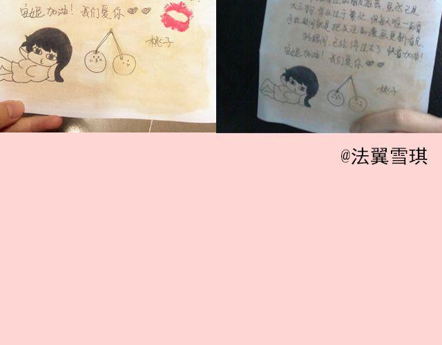逼格青春粗黑体简2.0下载漫画,第18期 上墙 | 送给快看的一周年祝福！2图