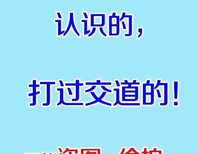 逼格文案漫画,第17期 话题 | 身边的女神2图