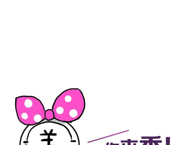 逼格青春粗黑体简2.0下载漫画,第10期 话题 | 化妆前后1图