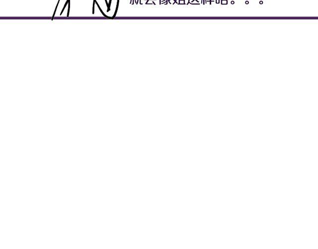 逼格青春粗黑体简2.0下载漫画,第10期 话题 | 化妆前后1图