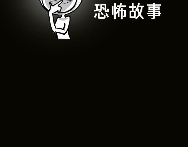 逼格展示漫画,第3期 话题 | 最般配2图