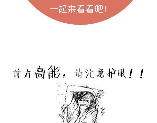 灯光秀高逼格句子漫画,第1期 上墙 | 你妈都认不出的蜕变2图