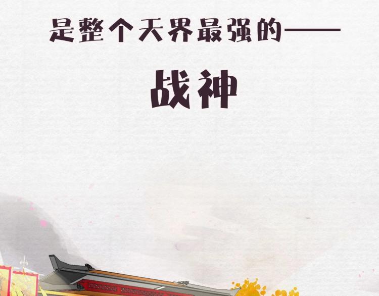 穷养麒麟富养龙漫画,序章 养成系忠犬追妻2图