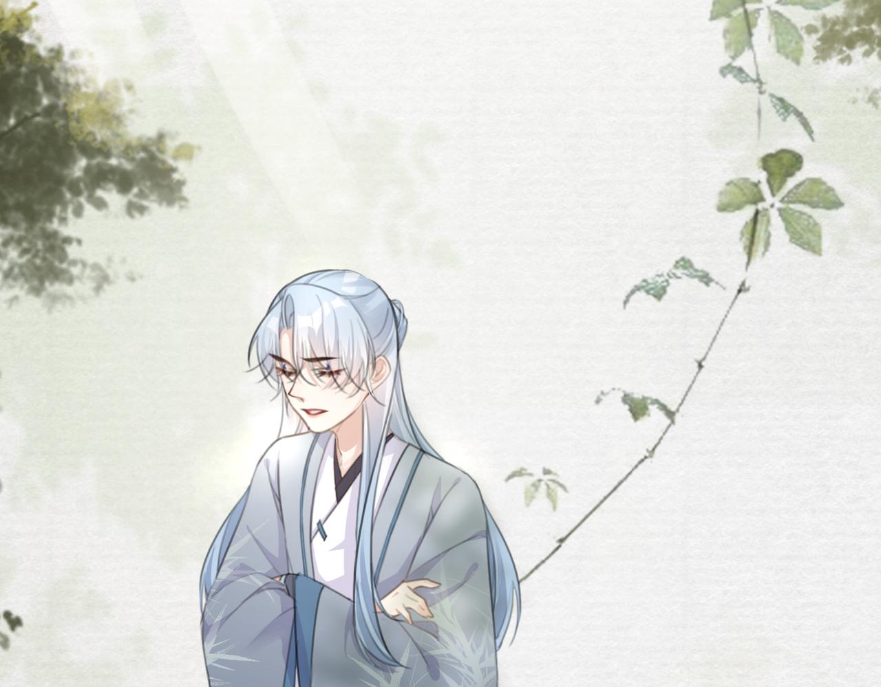 穷养麒麟富养龙漫画,第11话 快跟本座回去2图