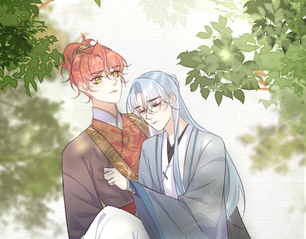 穷养麒麟富养龙漫画,第12话 帮帮我！2图