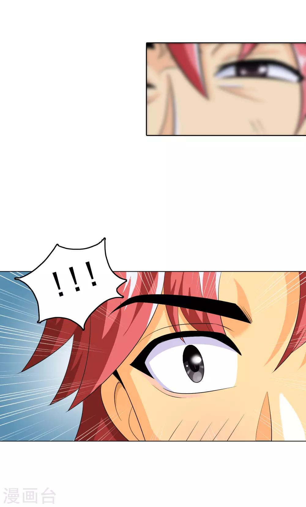 威震天怼工作人员漫画,第8话 神明的任务1图