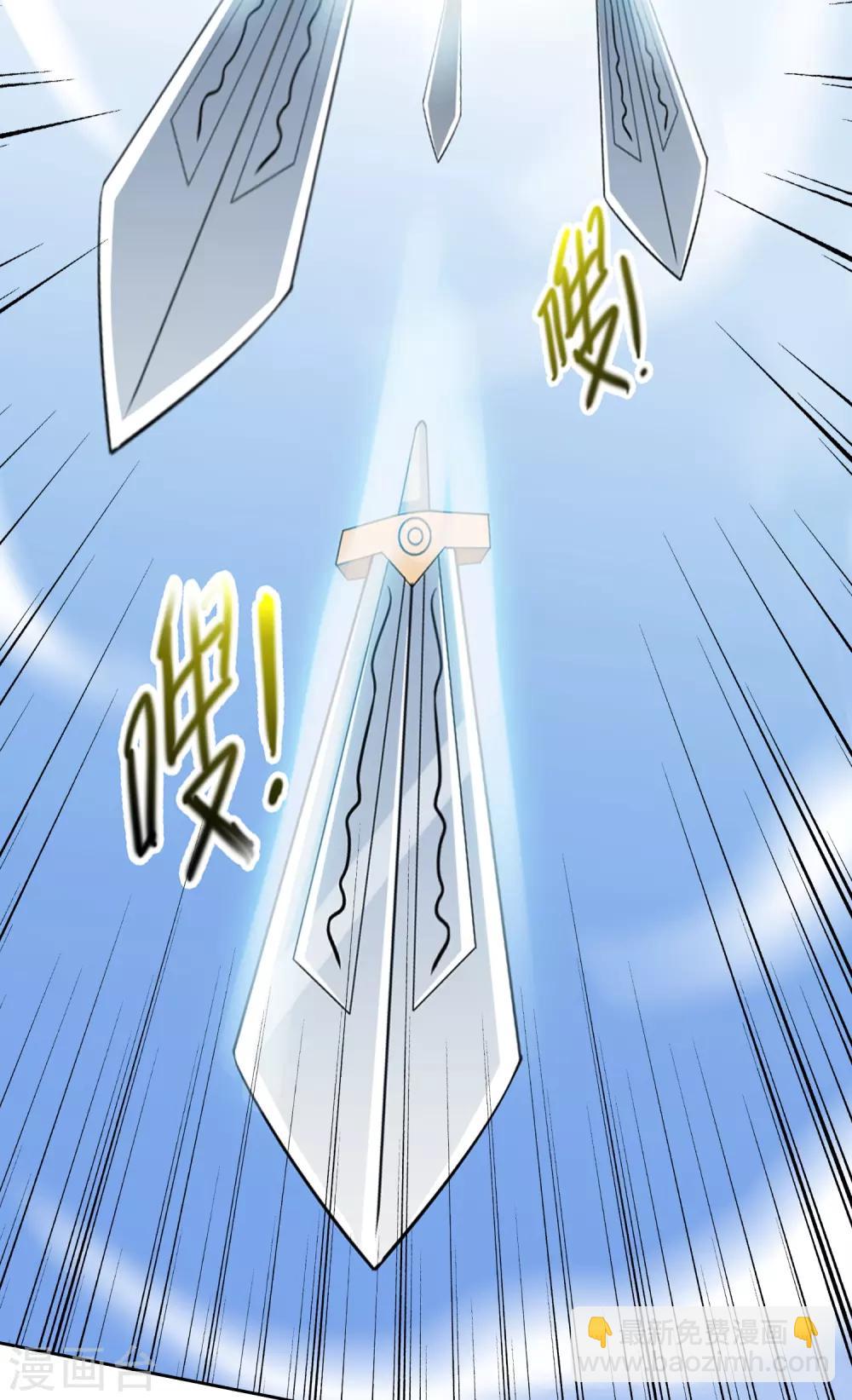 威震天怼工作人员漫画,第32话 艰难的胜利2图
