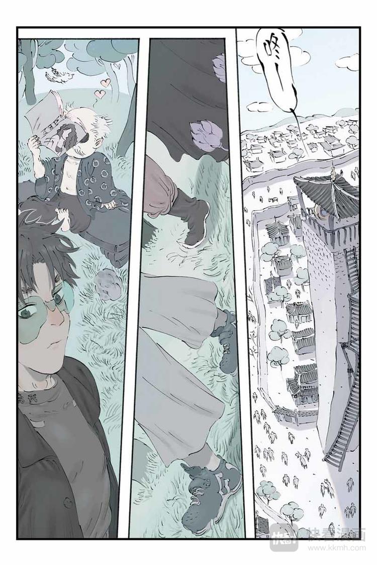 开原富康雪糕漫画,第18话 他在哪里2图