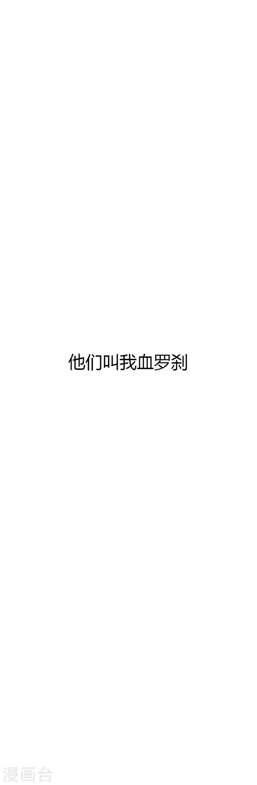 山村女教师逆袭完整版漫画,第1话 预告1图