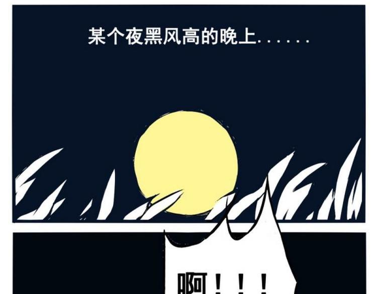 其实我有很多话想对你说怎么开口漫画,第8话 这次是真病了1图