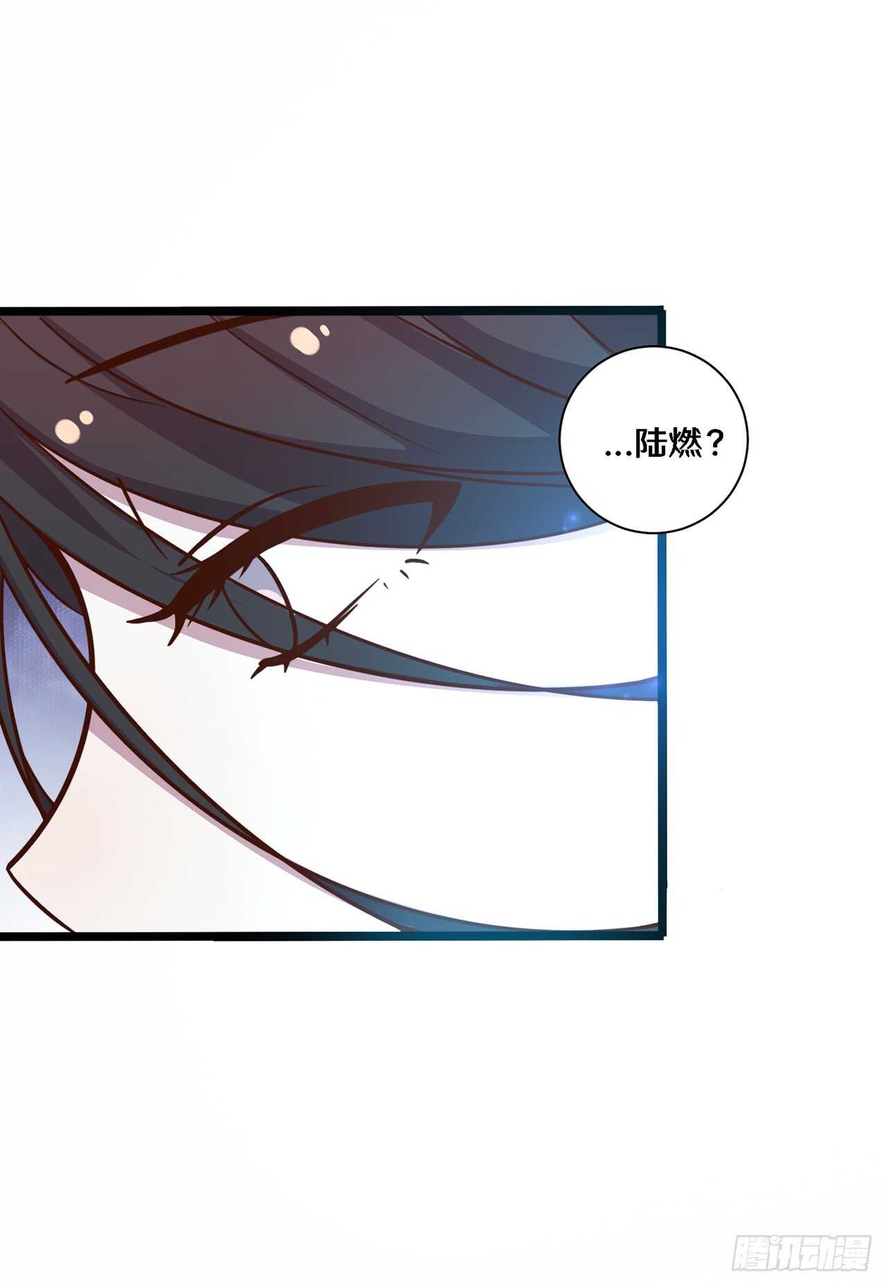 路边捡个女朋友漫画,二十九2图