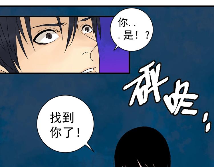 罪恶都市手游下载漫画,第4话 试探1图