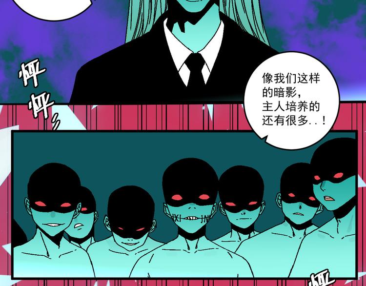 罪恶都市爵士乐漫画,第12话 激战2图