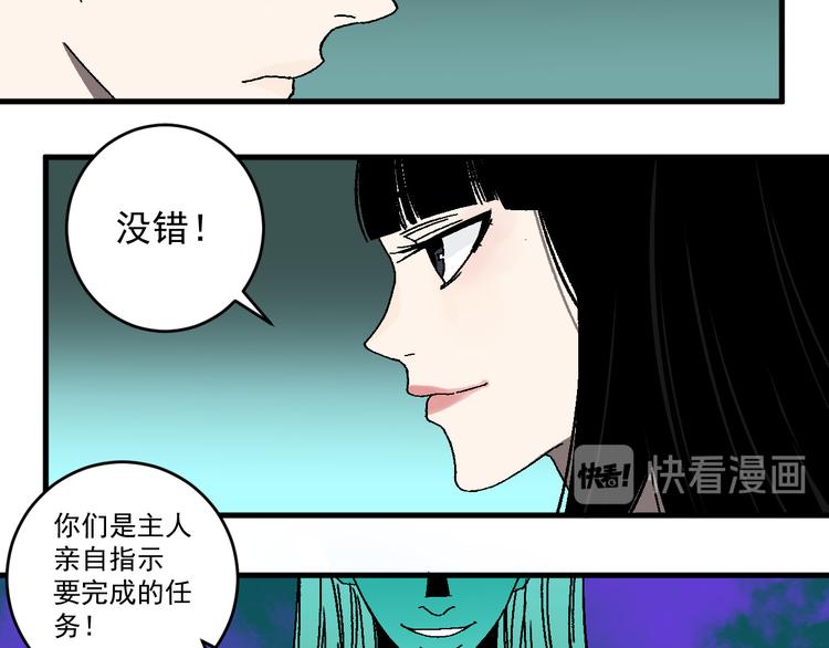 罪恶都市爵士乐漫画,第12话 激战1图