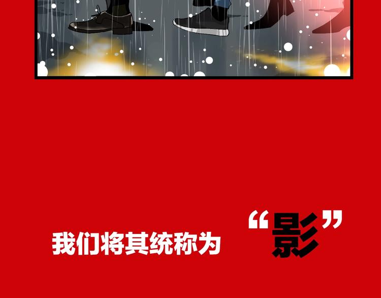 罪恶都市下载漫画,序章 光与影的交换2图