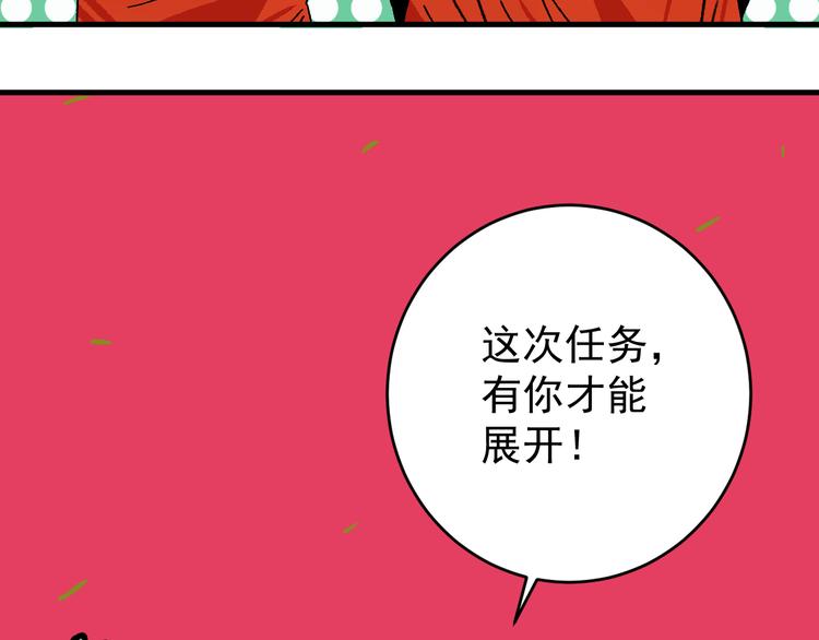 罪恶都市传奇漫画,第15话 “能力解锁”！！2图