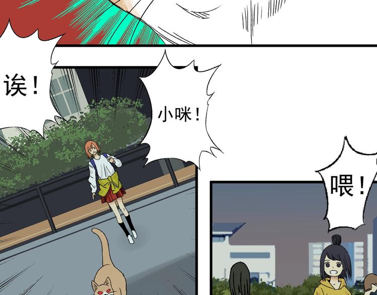 罪恶都市下载漫画,第5话 巧遇2图