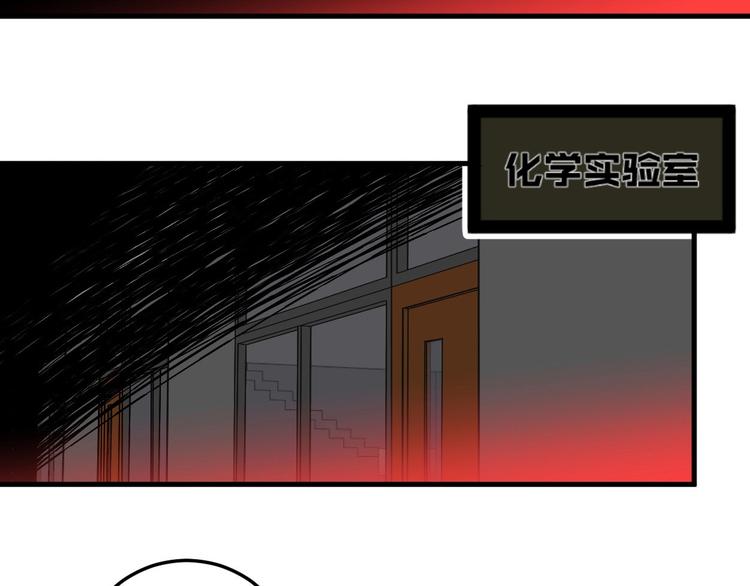 罪恶都市手机版漫画,第9话 过去2图