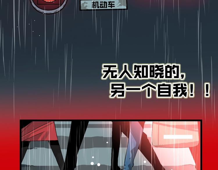 罪恶都市下载漫画,序章 光与影的交换1图