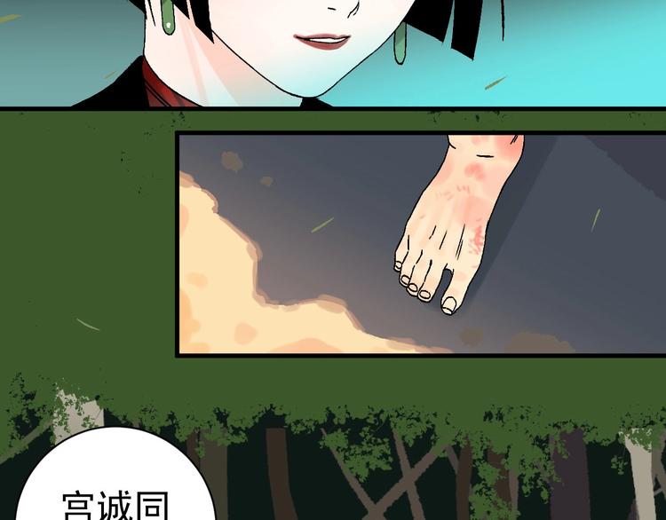 罪恶部队漫画,第7话 打爆他们！1图