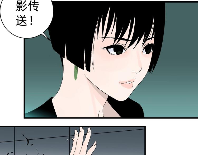 罪恶都市手游下载漫画,第4话 试探1图