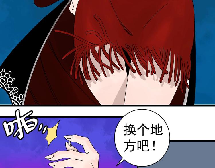 罪恶都市手游下载漫画,第4话 试探1图