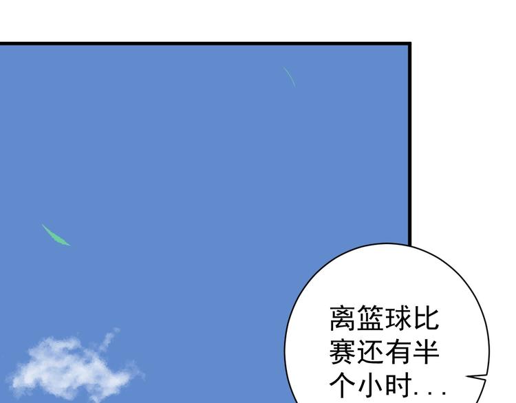 罪恶消亡史漫画,第8话 校园魅影1图