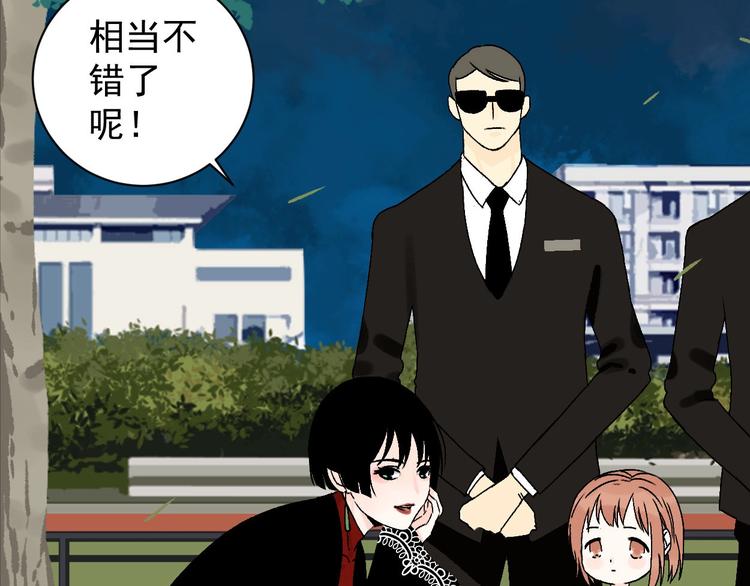 罪恶都市下载漫画,第7话 打爆他们！2图