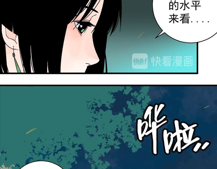 罪恶都市下载漫画,第7话 打爆他们！1图