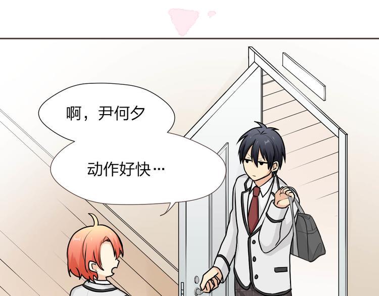 不绝对男子偶像漫画,第17话 选拔1图