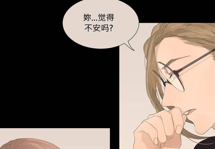 Galina 嘉礼纳漫画,第十一话 三个约定2图