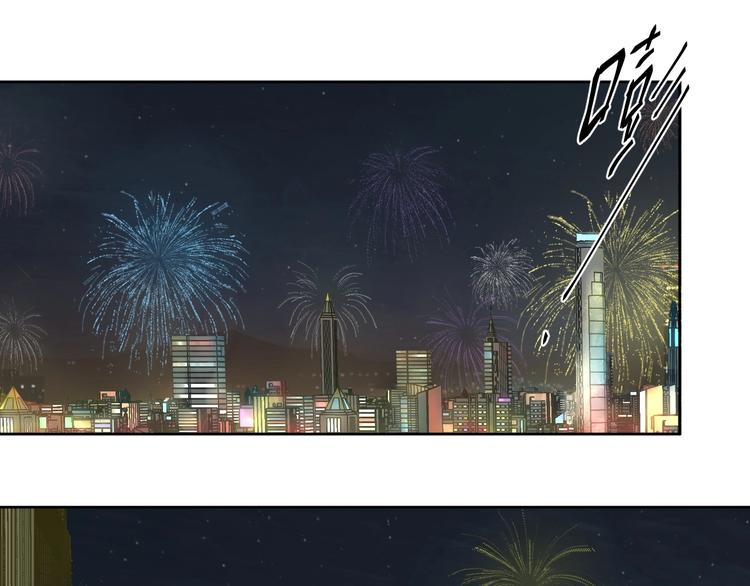 最后的凛冬漫画,第26话 朋友2图