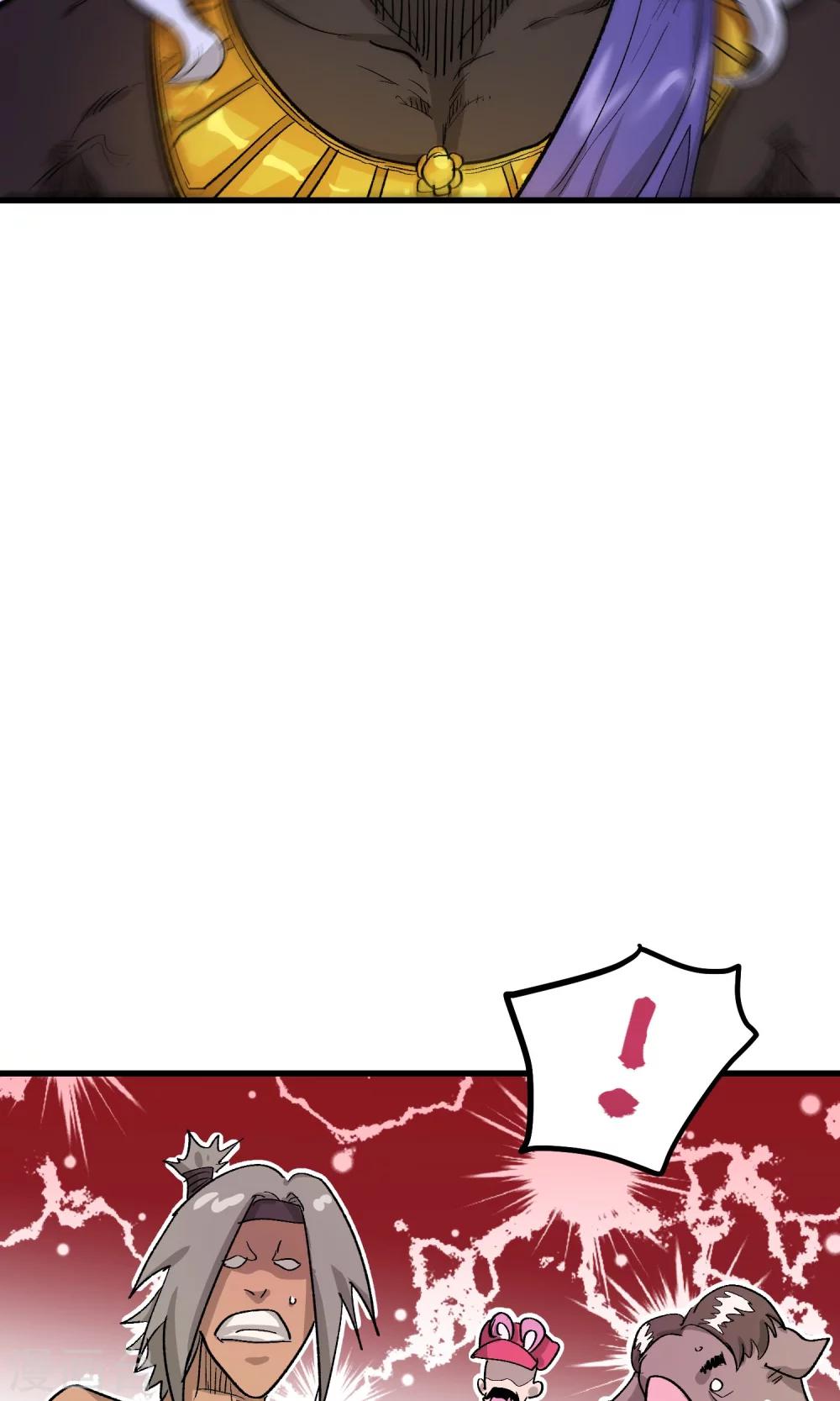 破界之路漫画,第59话2图