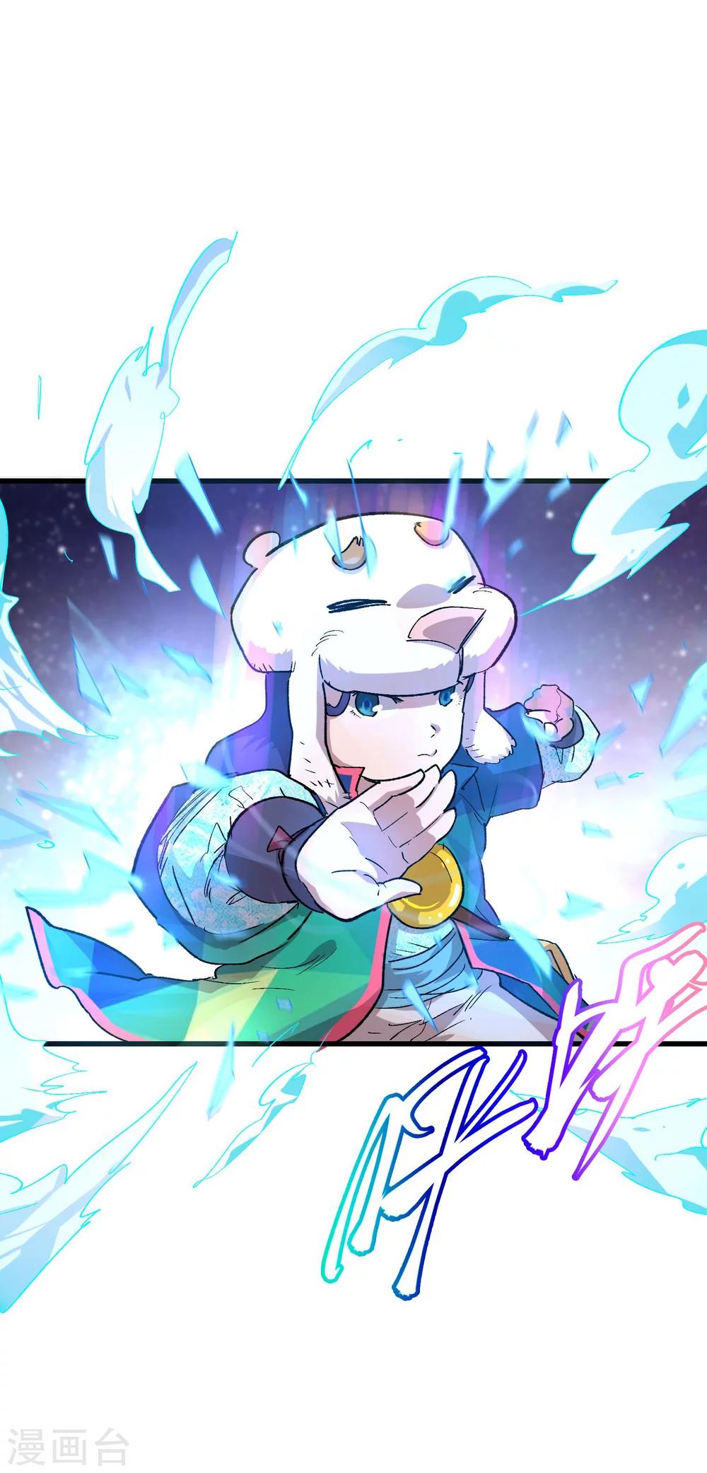 破界之路漫画,第65话1图