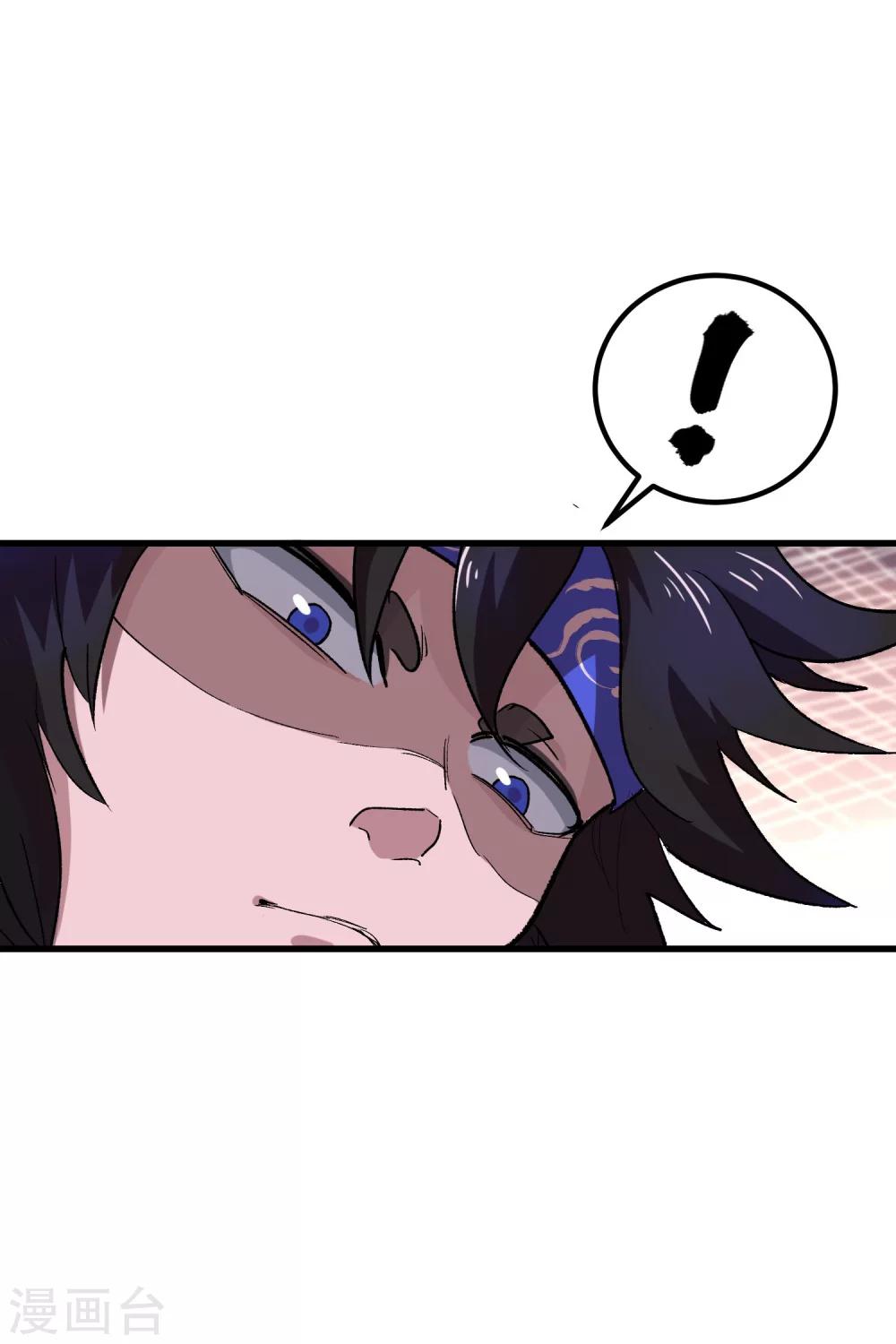 破界之路漫画,第62话1图