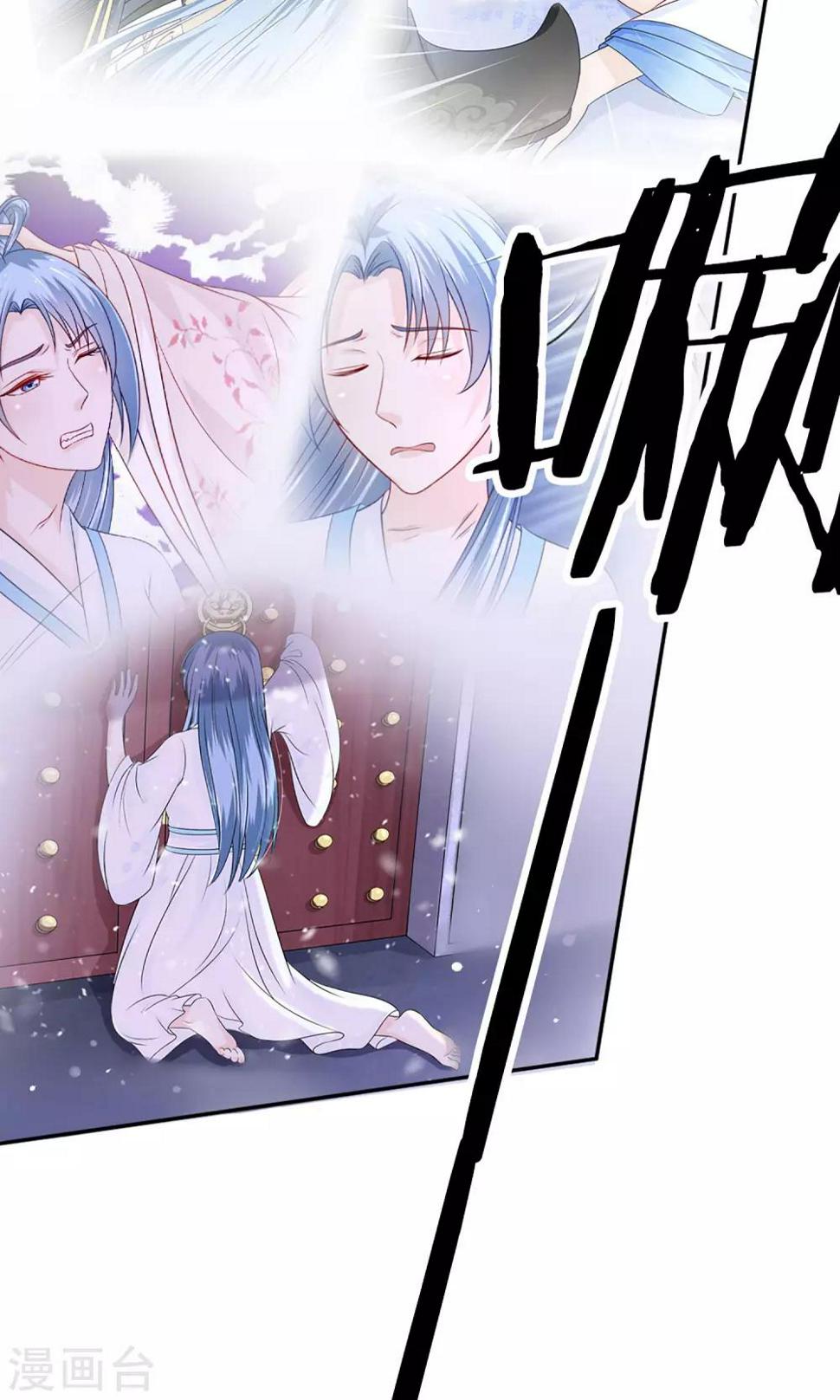 千秋我为凰沈娴txt下载漫画,第4话 穿越了2图