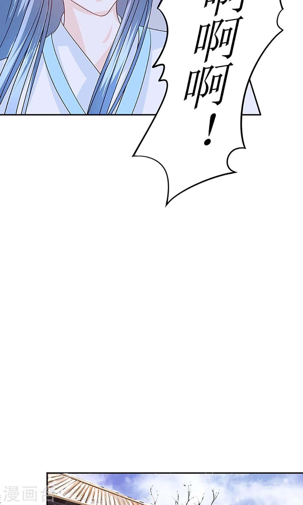 千秋我为凰沈娴txt下载漫画,第3话 毁容、被赶出将军府1图