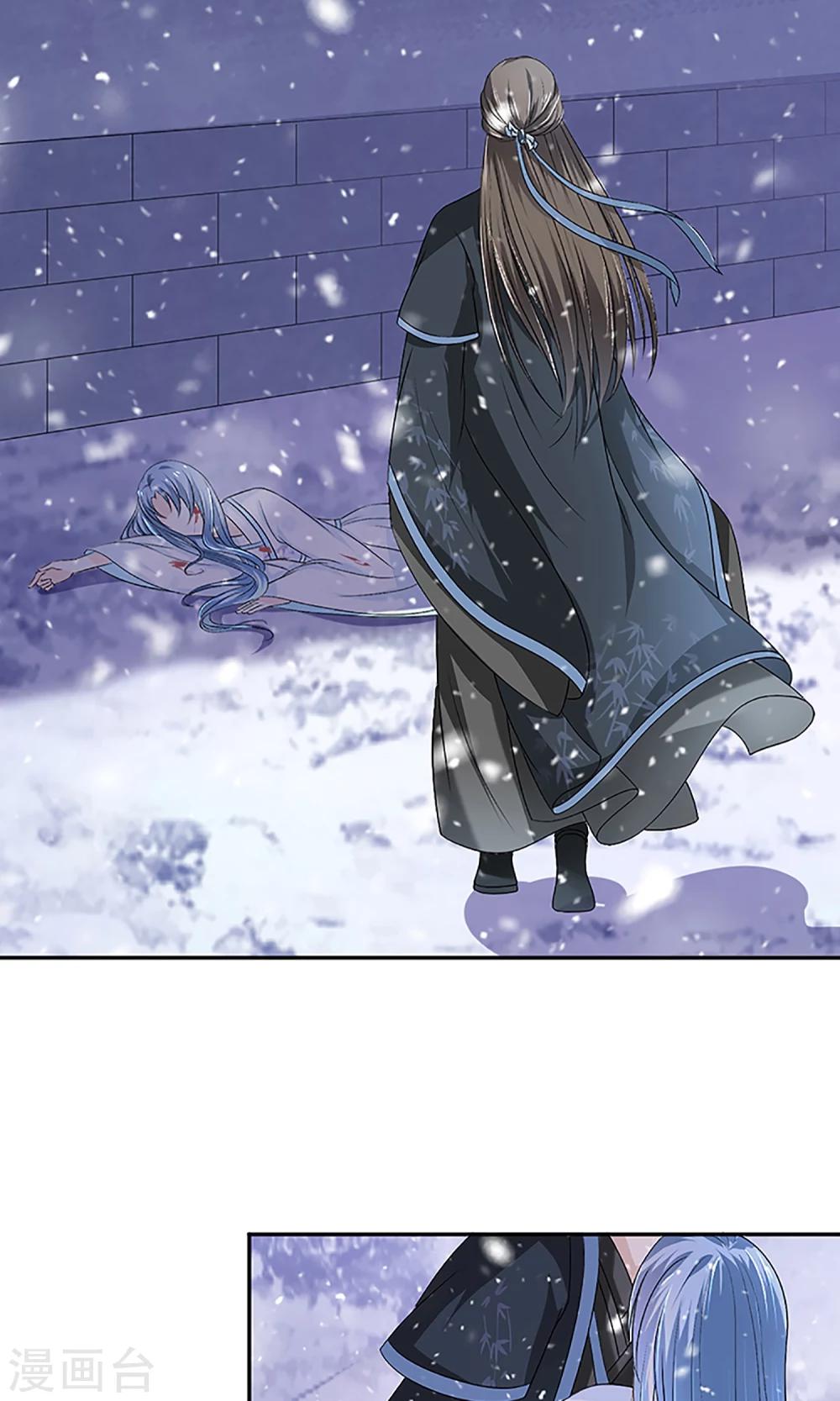 千秋我为凰沈娴txt下载漫画,第3话 毁容、被赶出将军府1图