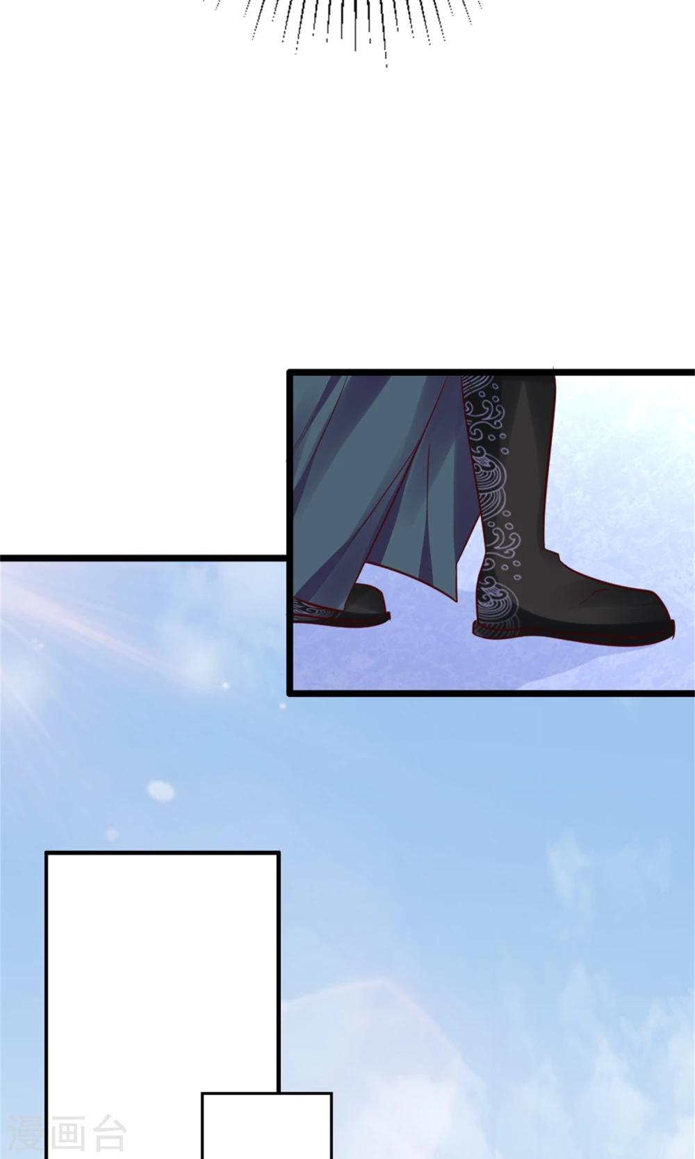 千秋我为凰沈娴txt下载漫画,第20话 断子绝孙腿1图