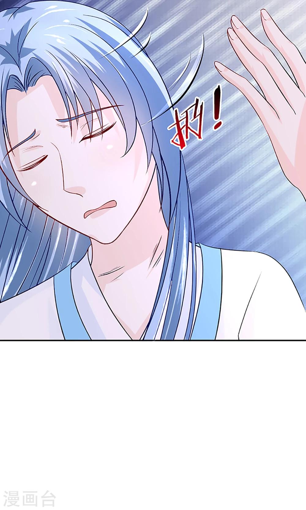 千秋我为凰沈娴txt下载漫画,第3话 毁容、被赶出将军府1图
