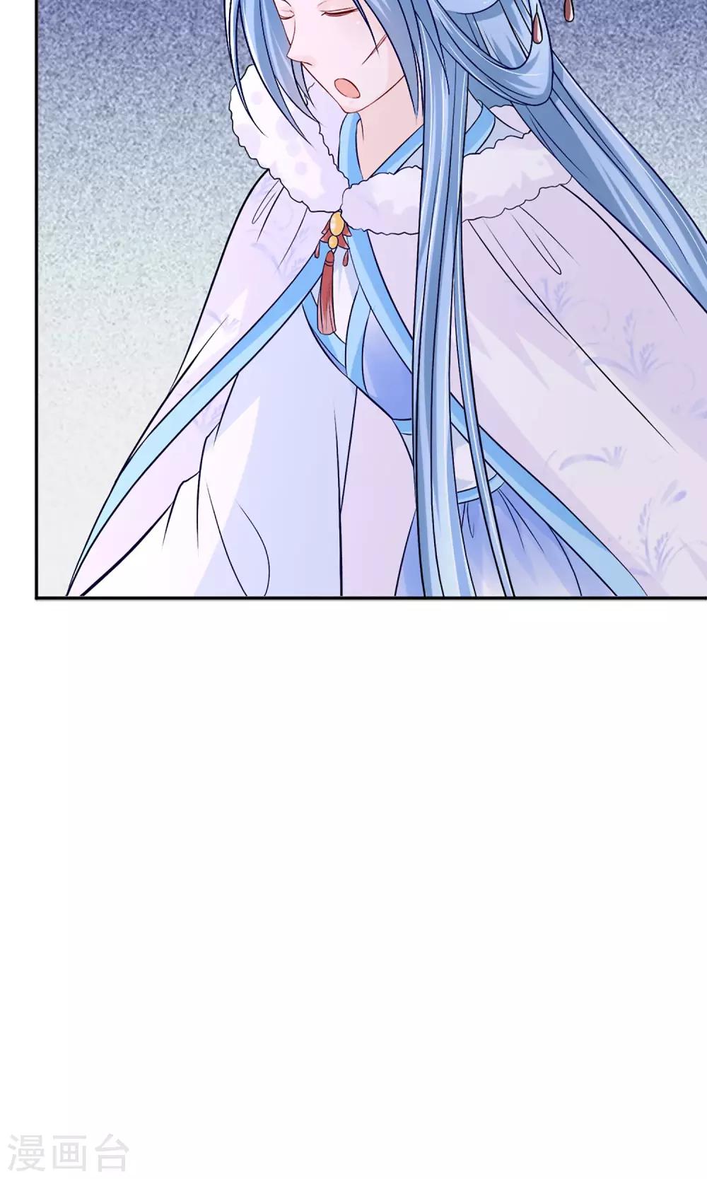 千秋我为凰沈娴txt下载漫画,第7话 给本公主敬茶是要跪着的！1图