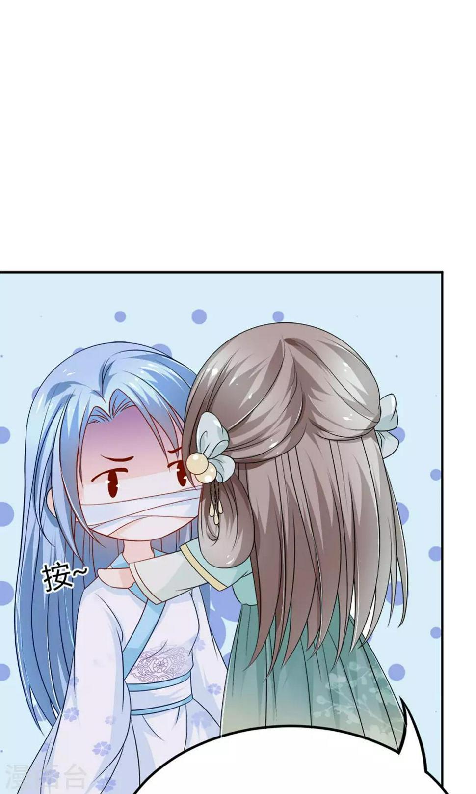 千秋我为凰沈娴txt下载漫画,第4话 穿越了2图