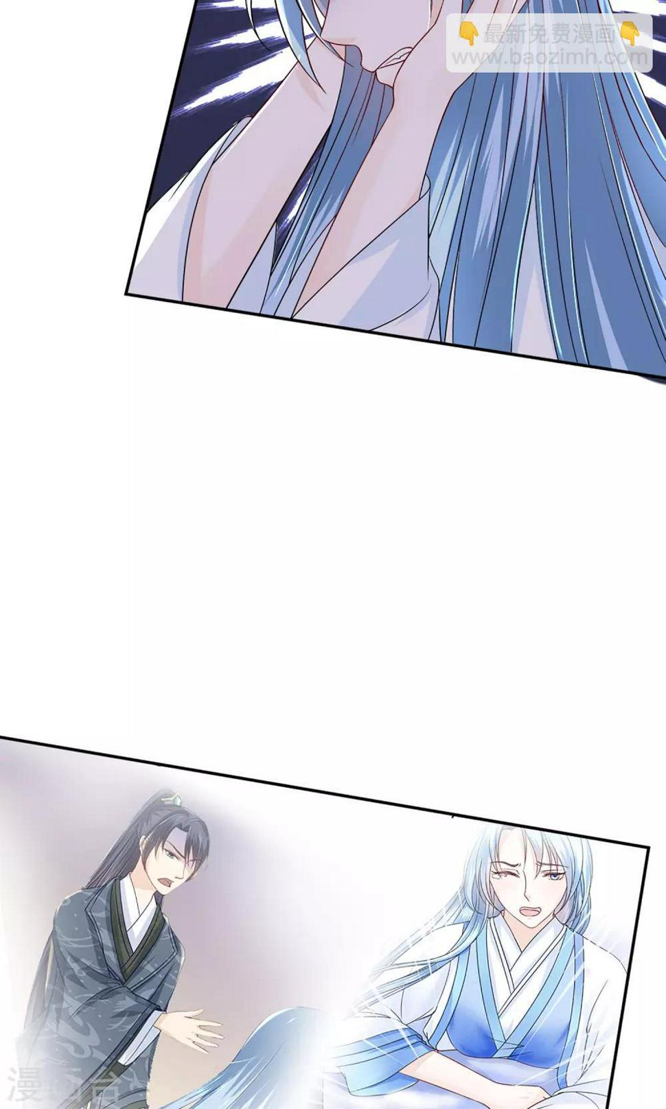 千秋我为凰沈娴txt下载漫画,第4话 穿越了1图
