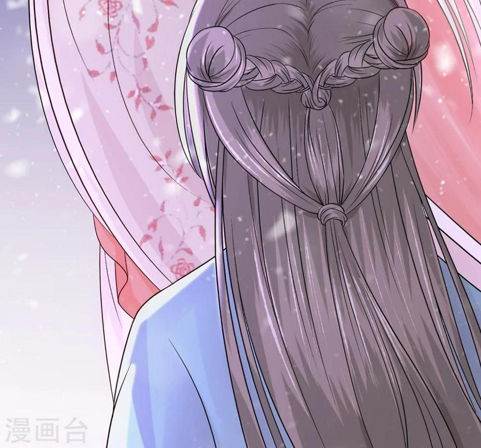 千秋我为凰沈娴txt下载漫画,第2话 阿娴不傻2图