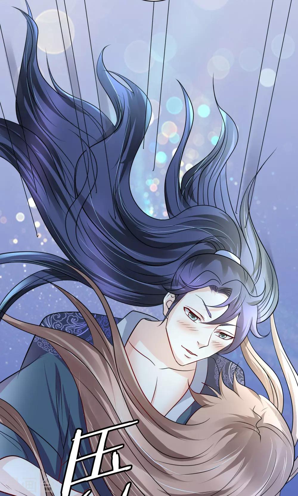 千秋我为凰沈娴txt下载漫画,第30话 狗咬狗1图