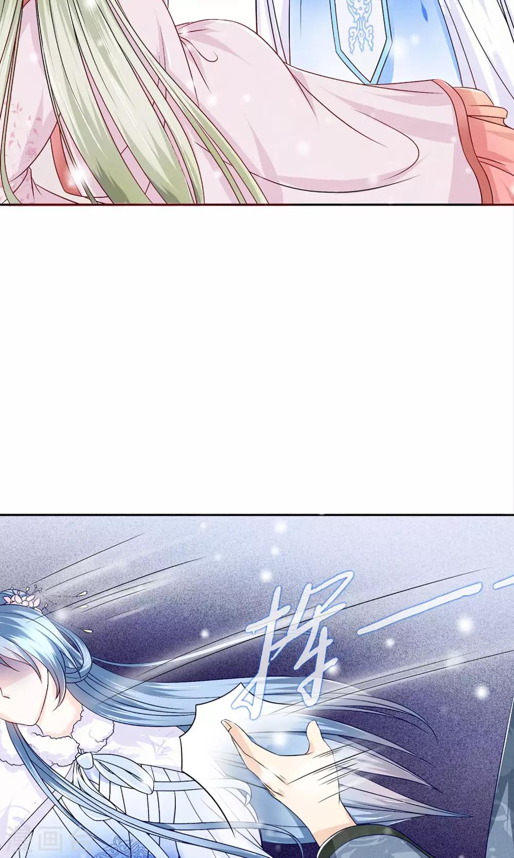 千秋我为凰沈娴txt下载漫画,第1话 被赐婚2图