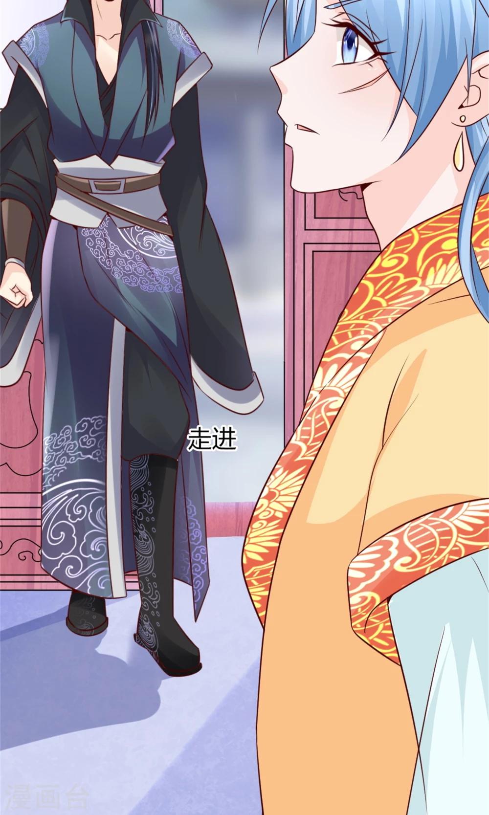 千秋我为凰沈娴txt下载漫画,第20话 断子绝孙腿1图