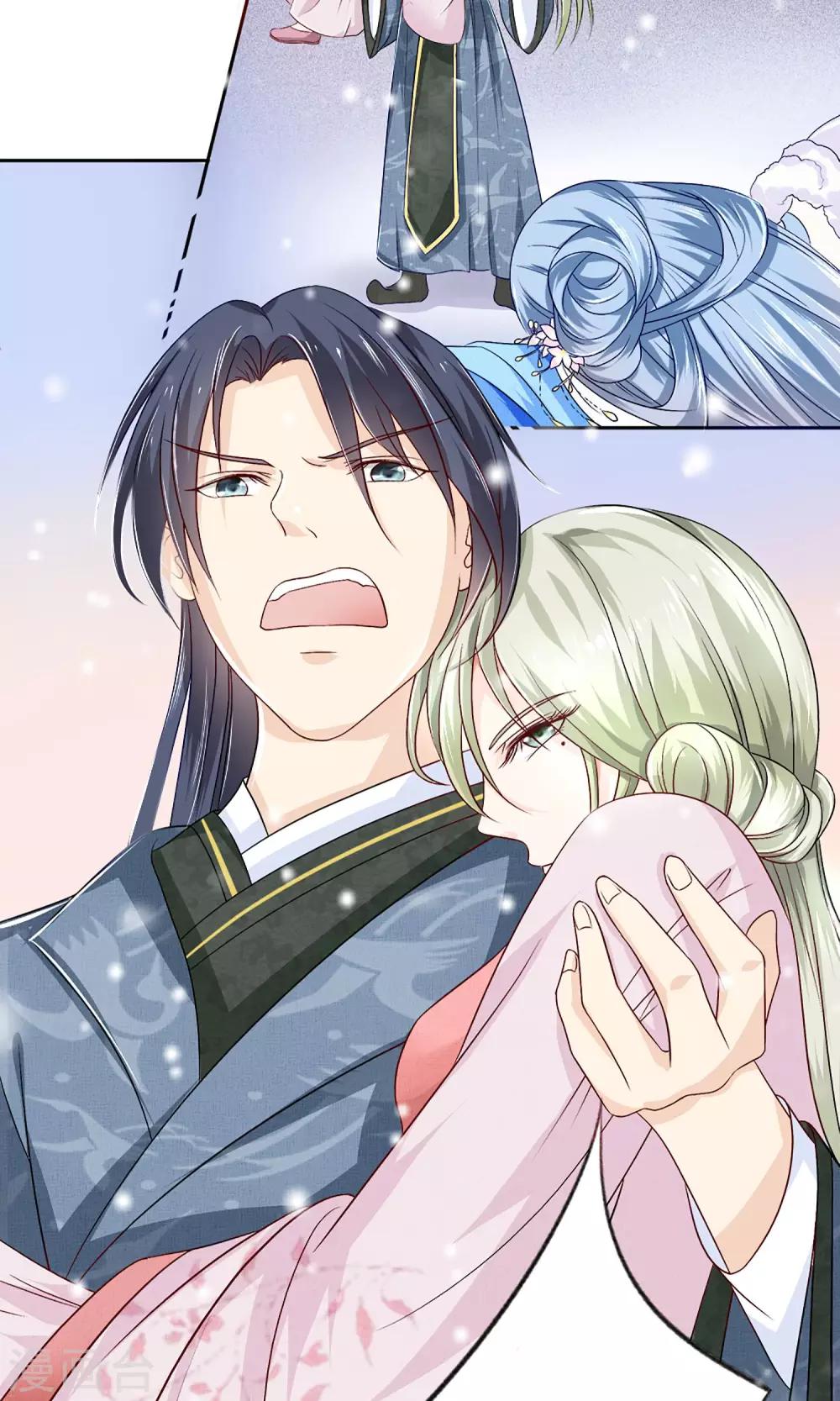 千秋我为凰沈娴txt下载漫画,第1话 被赐婚2图