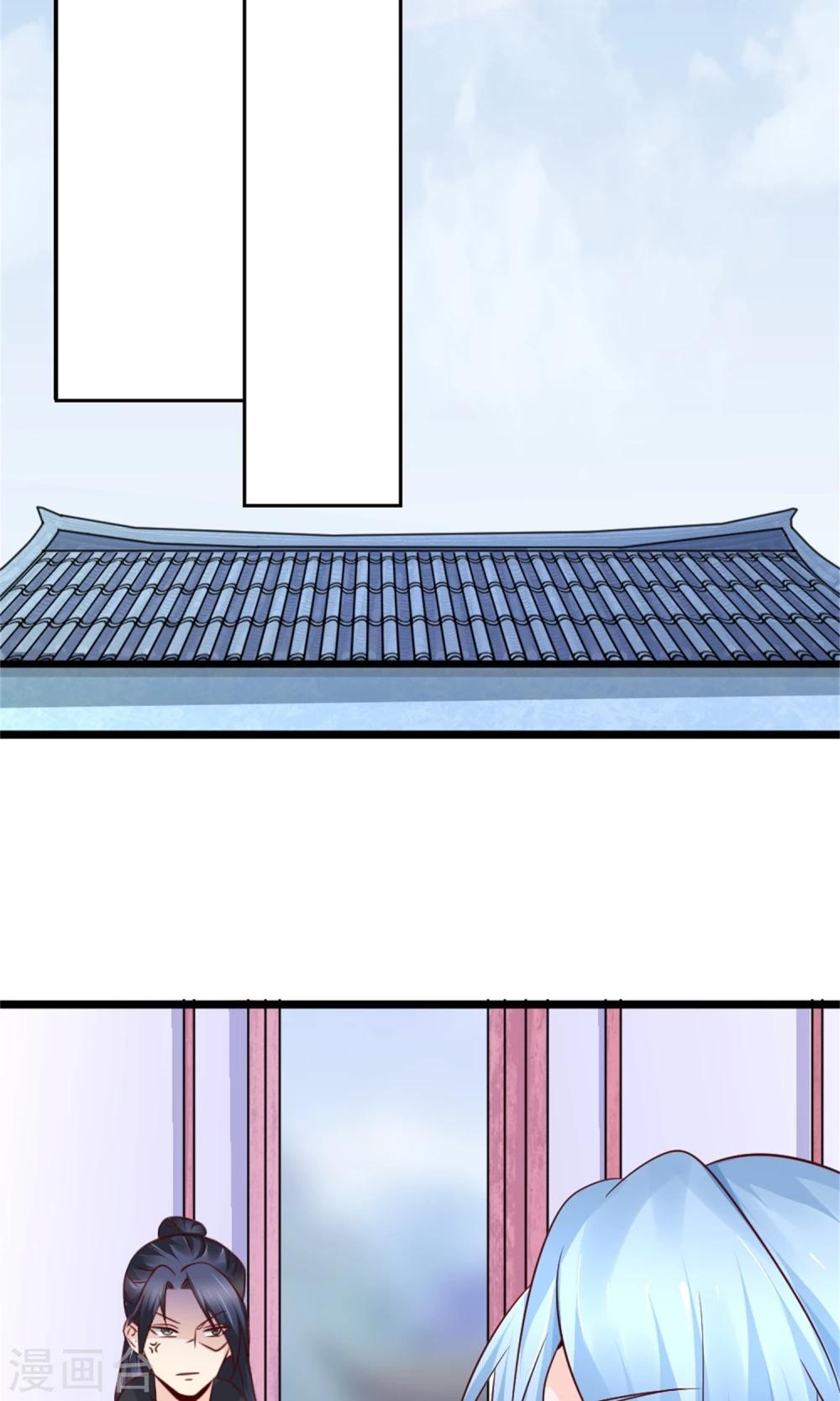 千秋我为凰沈娴txt下载漫画,第20话 断子绝孙腿2图